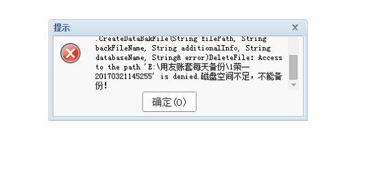 安顺企业的进销存管理系统
:用友t6怎样管理进销存
