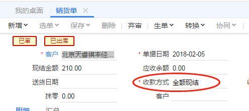 进销存管理软件能做什么
:傻瓜进销存适合建材吗
