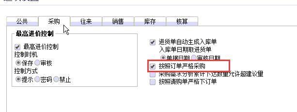 管家婆软件进销存操作流程
:出入库软件有多少种
