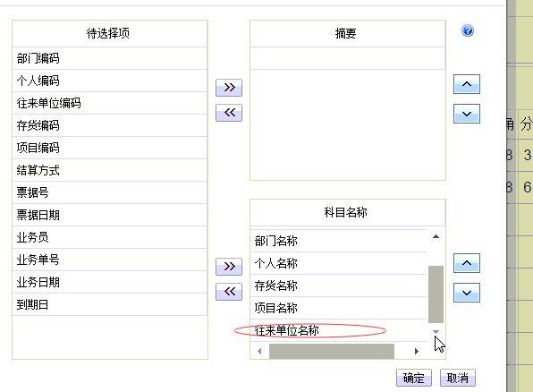 商贸公司最新的进销存软件
:合肥进销存软件哪家好用
