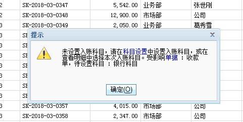 管家婆云进销存怎样打印条码
:免费服装厂出入库软件
