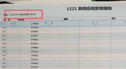 出入库管理软件系统免费有哪些
:进销存手机记帐软件
