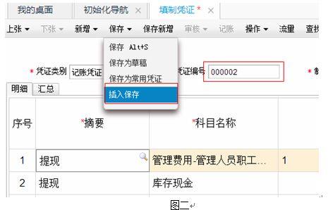 安顺小企业进销存管理软件
:德捷进销存和管家婆
