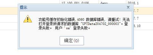 进销存明细帐有什么用
:睦众进销存安个多少钱
