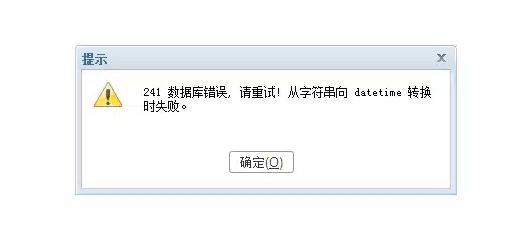 安徽百胜进销存科技公司电话
:海宁进销存软件报价
