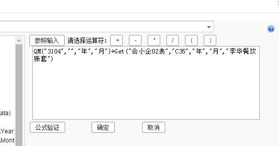 用友金蝶管家婆进销存哪个好
:进销存明细表干什么的
