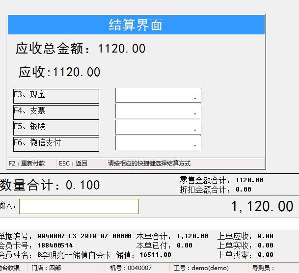 上海服装进销存软件报价
:金蝶仓库进销存怎么查
