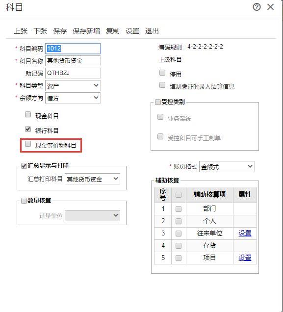 管家婆进销存免费序列号
:管家婆五金建材版进销存软件
