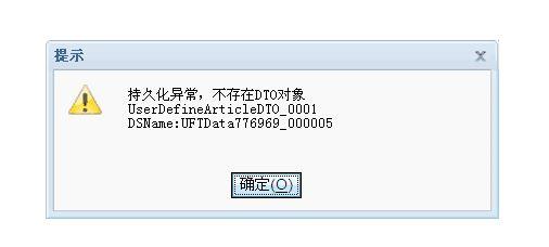 安阳管家婆进销存定制
:进销存管理软件哪款好用
