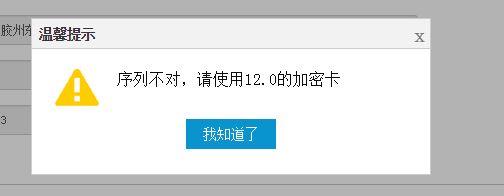 餐饮行业用什么软件算进销存
:能扫码出入库的软件
