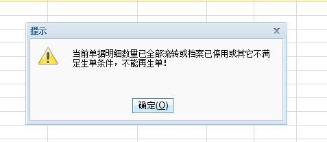 秀洲区直销进销存诚信企业推荐
:进销存软件用什么打印机
