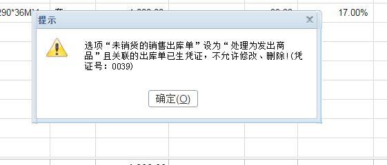 进销存企业利润怎么算
:金蝶财务进销存管理系统
