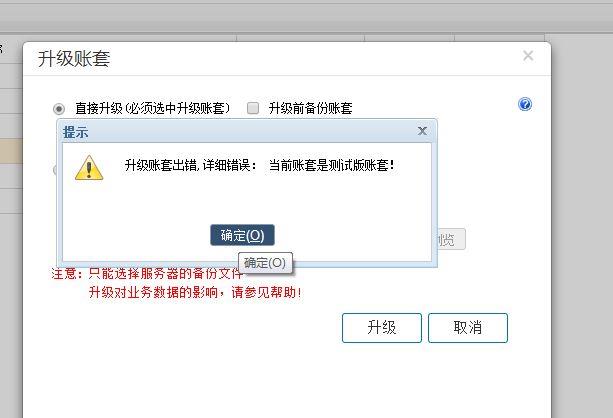 进销存免费软件手机版
:贵阳金蝶进销存销售
