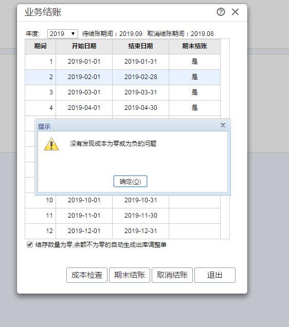 工厂进销存哪个比较好
:进销存由哪个部门操作
