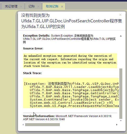 金蝶精斗云财务和进销存
:好老板进销存手机可以用吗
