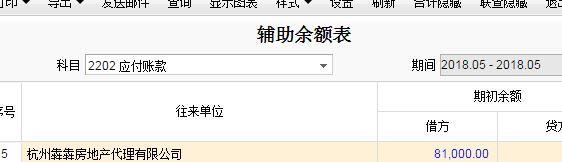 企业微信进销存软件哪个好
:企业进销存管理系统术语表
