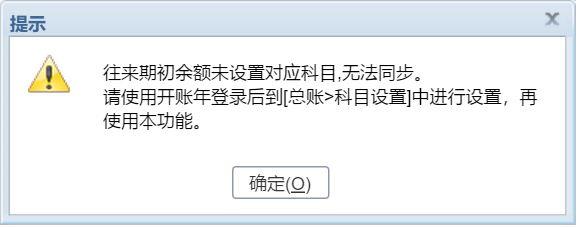 汨罗进销存管理软件手机版
:进销存软件旺店通好用
