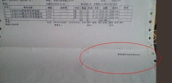 威海进销存报价
:电商行业金蝶进销存系统
