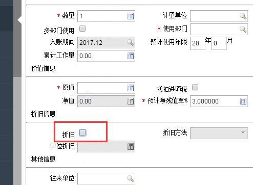 进销存库存软件哪个好用
:金蝶云进销存怎么做委外业务
