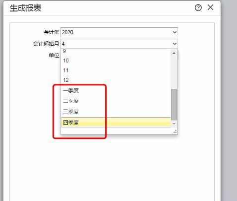 天津企业进销存系统平台
:饲料出入库软件
