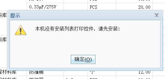 兼职进销存老板给多少合适
:傻瓜进销存3.24注册机
