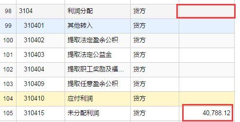 用友进销存店铺版
:商贸公司进销存管理
