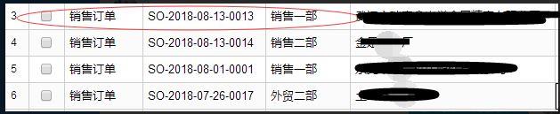 进销存管理软件连云港多少钱
:新海科技傻瓜进销存官
