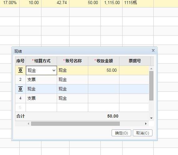 免费版进销存软件哪个好
:年进销存公司账
