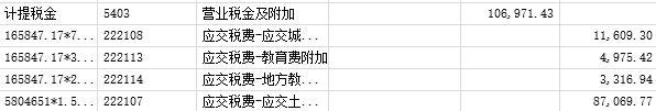 金蝶商贸高级版进销存教程
:霸道进销存怎么查还有什么货
