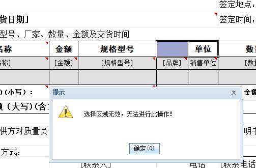 吉林服装进销存软件公司
:电子元器件贸易公司的进销存软件
