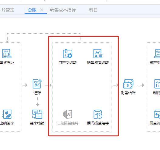 嘉善用友