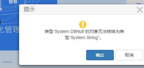 金蝶可以查看进销存吗
:生产企业进销存流程
