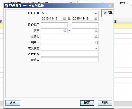 商贸公司进销存台账工商检查
:简单易学进销存软件
