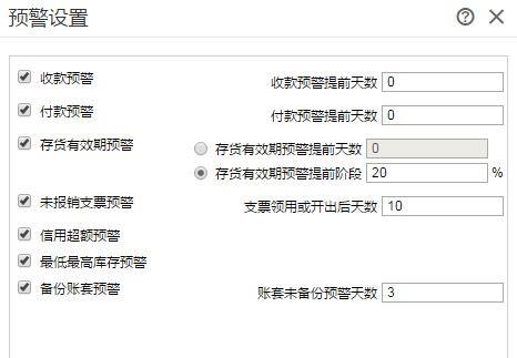 手机进销存永久免费软件
:进销存什么软件简单好用
