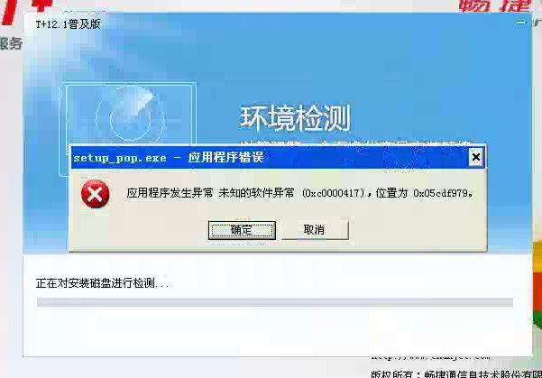 电脑出入库软件奥什么
:上海用友t进销存软件
