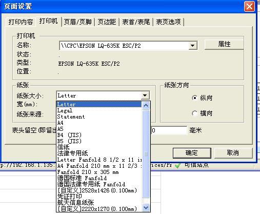 普陀区进销存管家婆售价
:管家婆云进销存门店版
