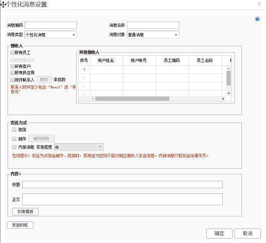 傻瓜进销存试用期
:傻瓜进销存差个文件
