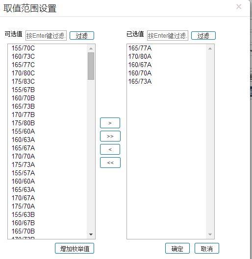 七彩服装进销存软件多少钱
:远程进销存都选金蝶精斗云
