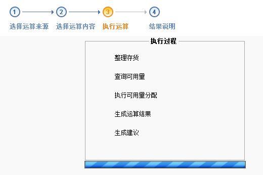 高明区扫码出入库管理软件报价
:版本出入库管理软件
