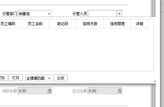 金蝶软件进销存回款怎样销账
:河北用友浪潮云进销存
