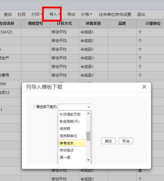 免费进销存软件好用吗
:金蝶进销存管理系统源码
