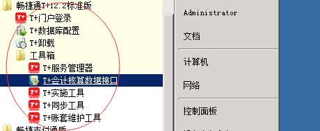 金蝶进销存凭证模板下载
:货物进销存报表从哪个部门来
