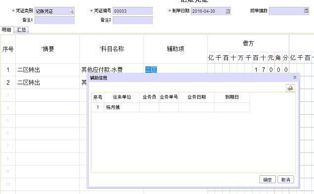 天津商贸公司的进销存
:出入库管理软件在线
