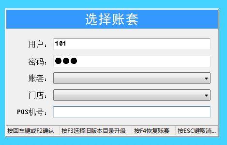 管家婆进销存正确的记账流程
:用友进销存软件t1
