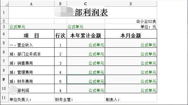 管家婆进销存软件考核办法
:金蝶进销存管理系统6
