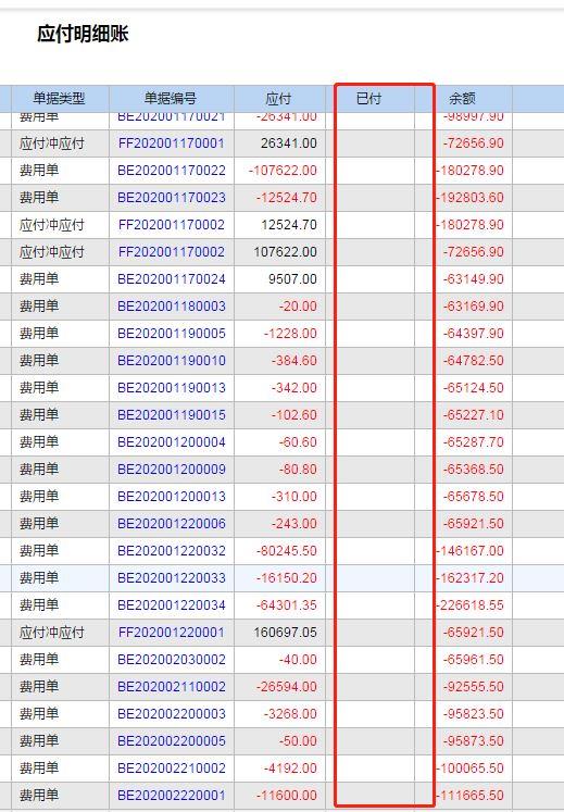 进销存表格方便查询
:用友进销存的设置
