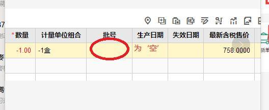 进销存属于哪类手机软件
:内蒙古金蝶云进销存热线
