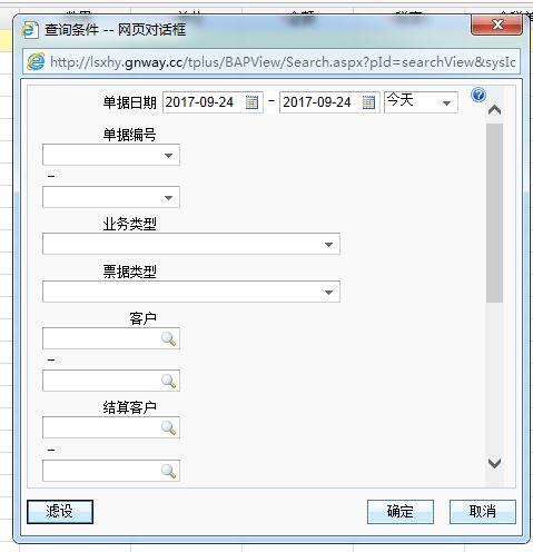 进销存用哪个财务软件好
:金华进销存软件年多少钱
