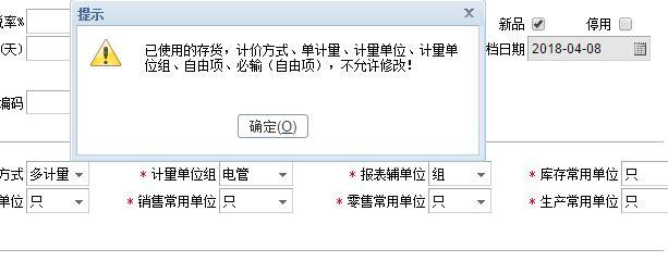 厦门小企业进销存平台
:管家婆进销存版教程视频
