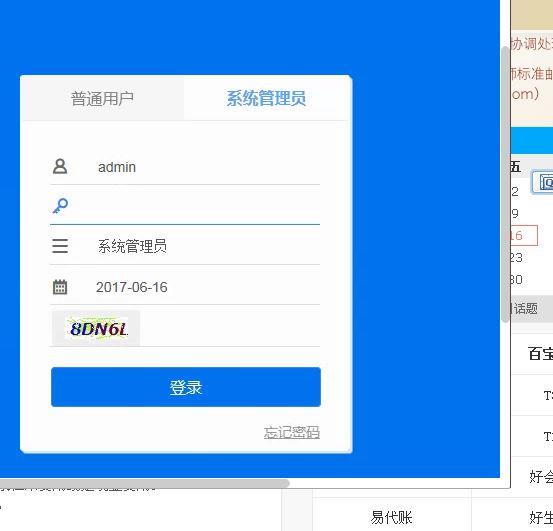 出入库软件不显示公式
:管家婆进销存试用版
